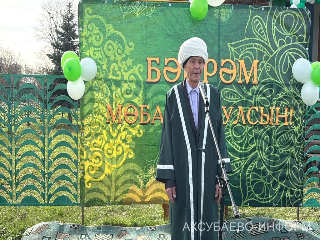 Аксубай районында яңартылган мәчетне ачу тантанасы булды