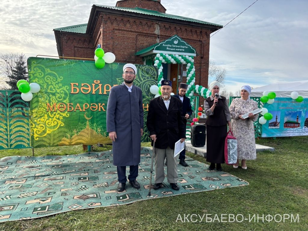 Аксубай районында яңартылган мәчетне ачу тантанасы булды
