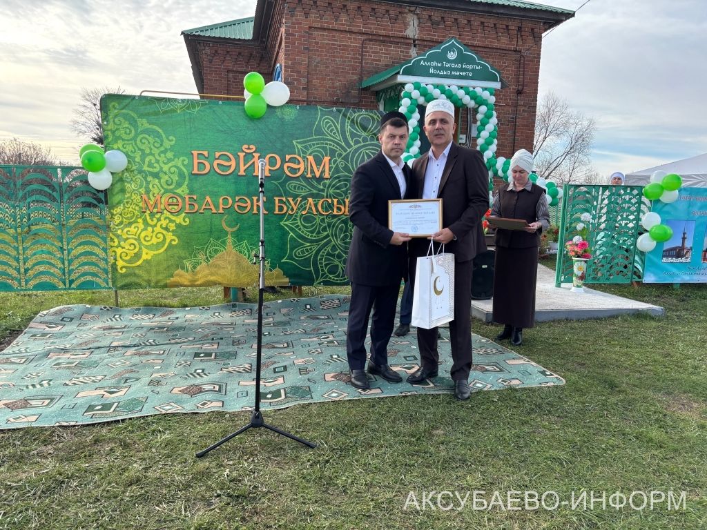 Аксубай районында яңартылган мәчетне ачу тантанасы булды