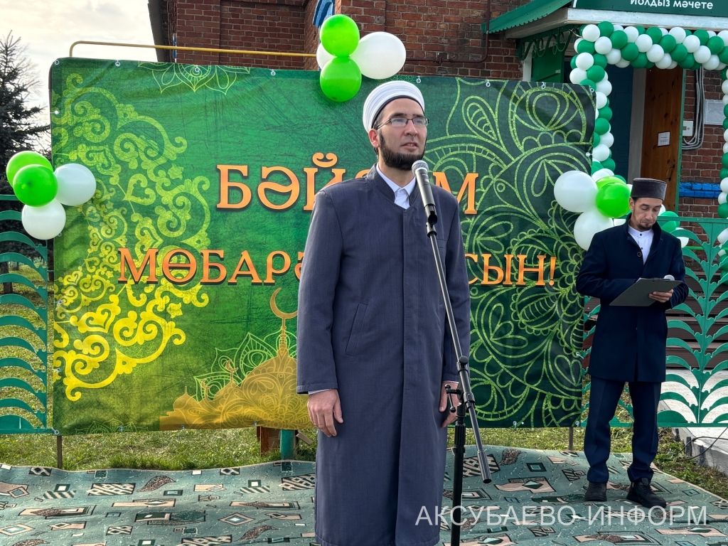 Аксубай районында яңартылган мәчетне ачу тантанасы булды