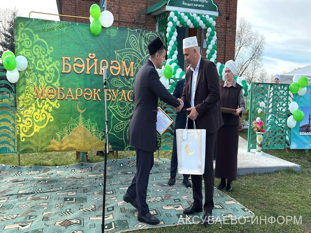 Аксубай районында яңартылган мәчетне ачу тантанасы булды