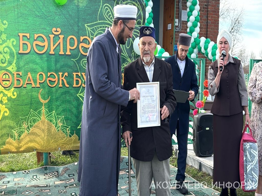 Аксубай районында яңартылган мәчетне ачу тантанасы булды