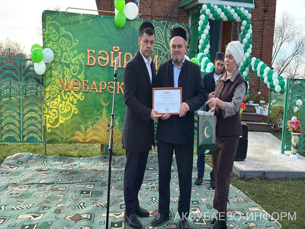 Аксубай районында яңартылган мәчетне ачу тантанасы булды