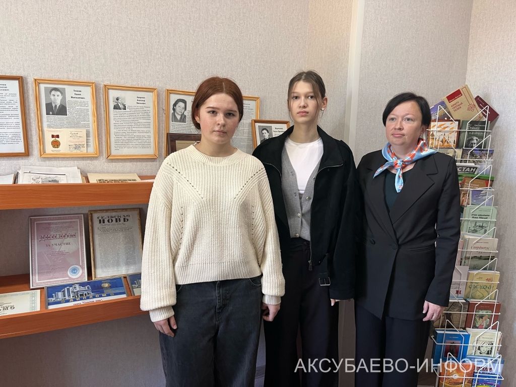 Мәктәп укучылары Аксубай редакциясе эше белән таныштылар