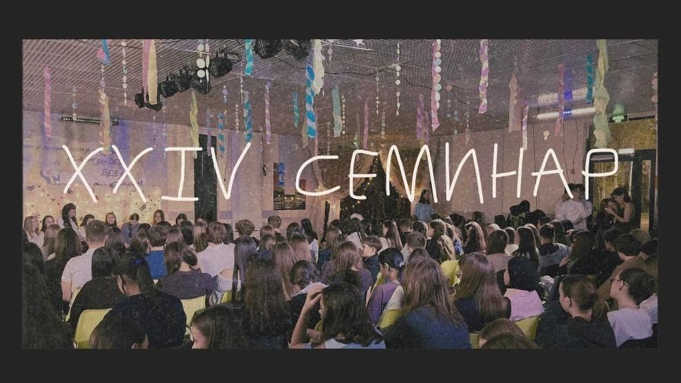 «Сәләт–Аксубай» активистлары семинардан яңа идеяләр белән кайттылар