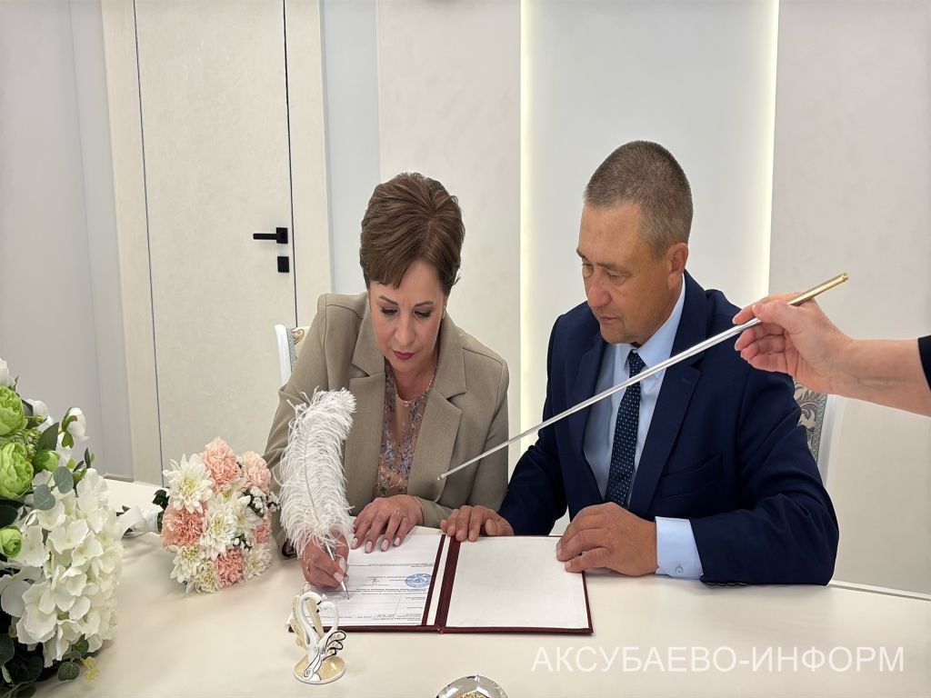 Новая история: после ремонта в районном ЗАГСе прошла первая регистрация брака