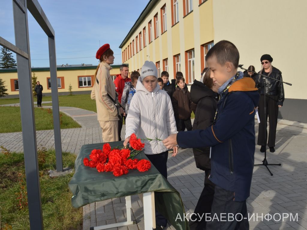 Аксубай мәктәбендә Россия Армиясе майоры истәлеге мәңгеләштерелде