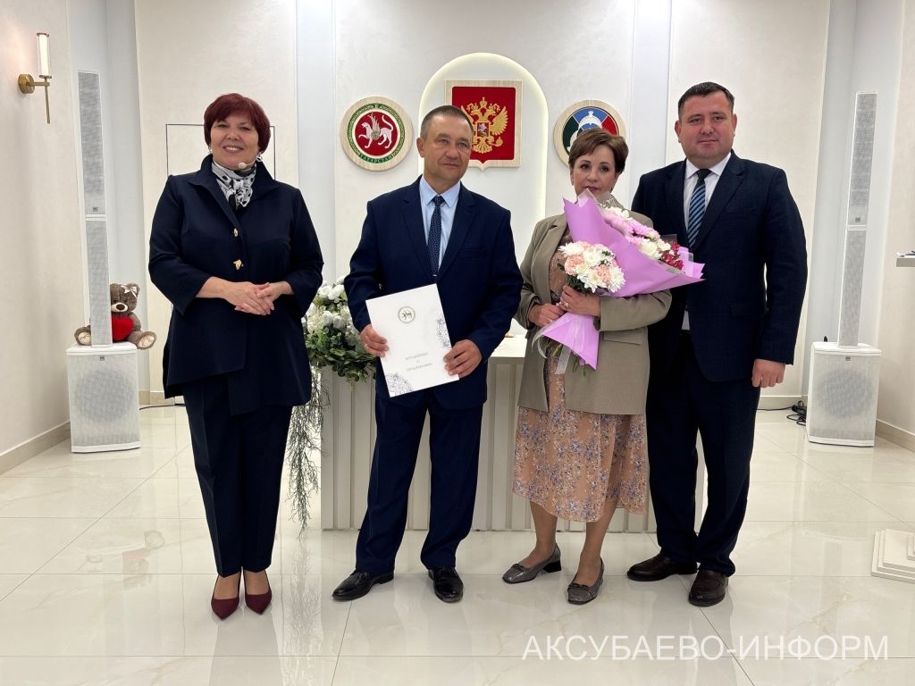 Новая история: после ремонта в районном ЗАГСе прошла первая регистрация брака