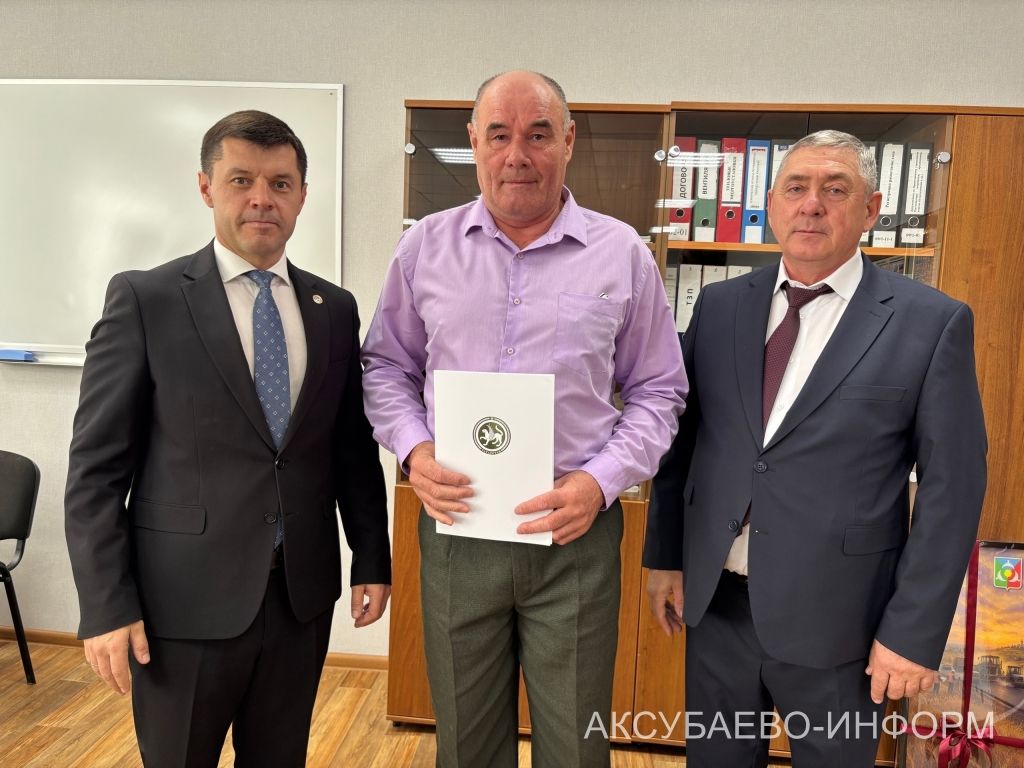 Аксубай юл төзүчеләре сезонга йомгак ясадылар һәм лаеклы бүләкләр алдылар