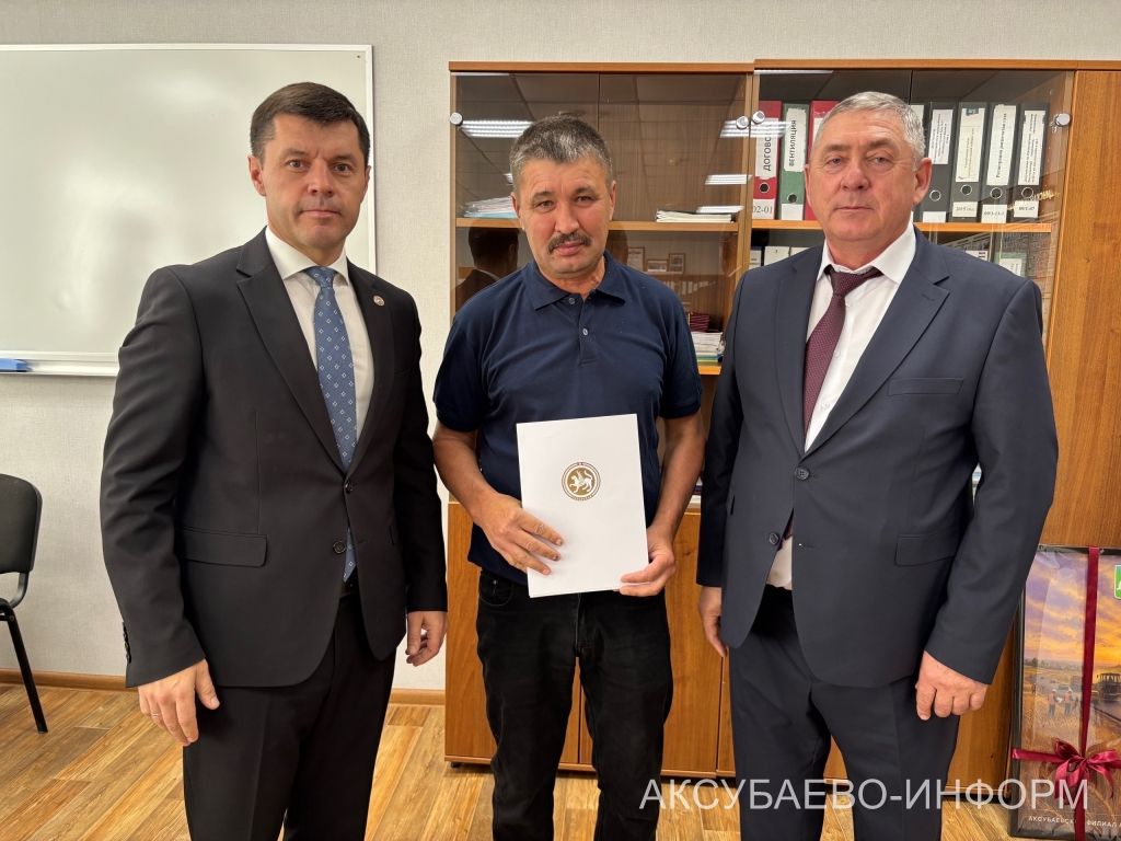 Аксубай юл төзүчеләре сезонга йомгак ясадылар һәм лаеклы бүләкләр алдылар