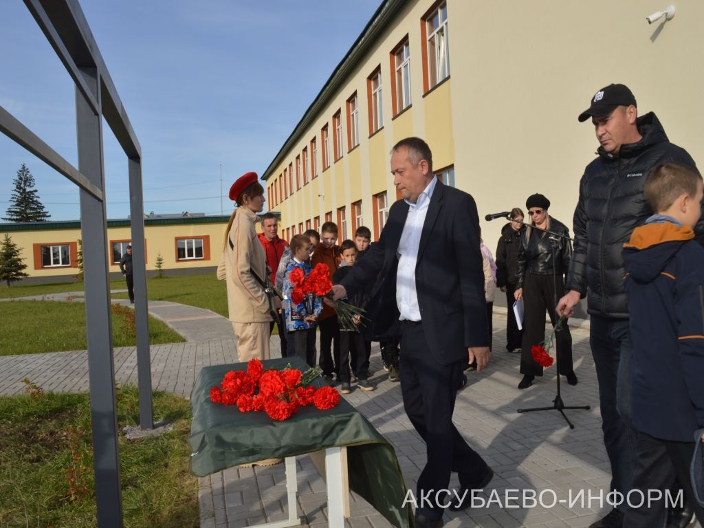 В Аксубаевской школе увековечили память майора Российской Армии