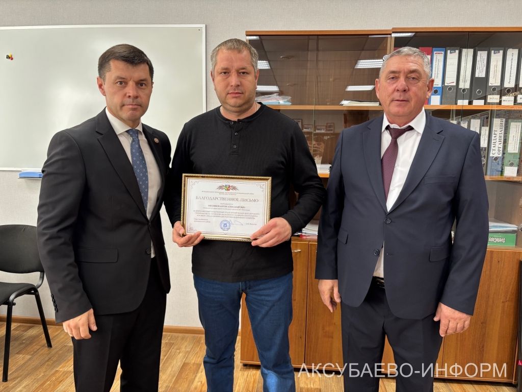 Аксубай юл төзүчеләре сезонга йомгак ясадылар һәм лаеклы бүләкләр алдылар