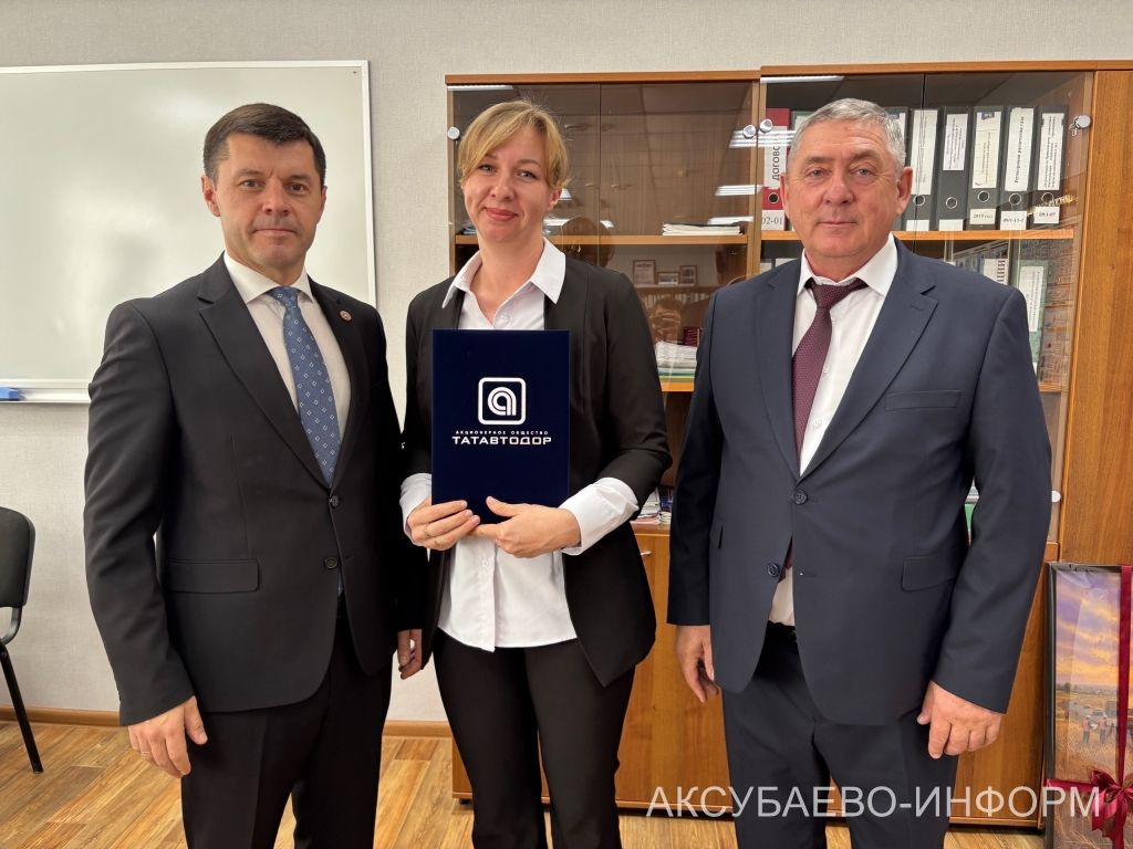 Аксубай юл төзүчеләре сезонга йомгак ясадылар һәм лаеклы бүләкләр алдылар