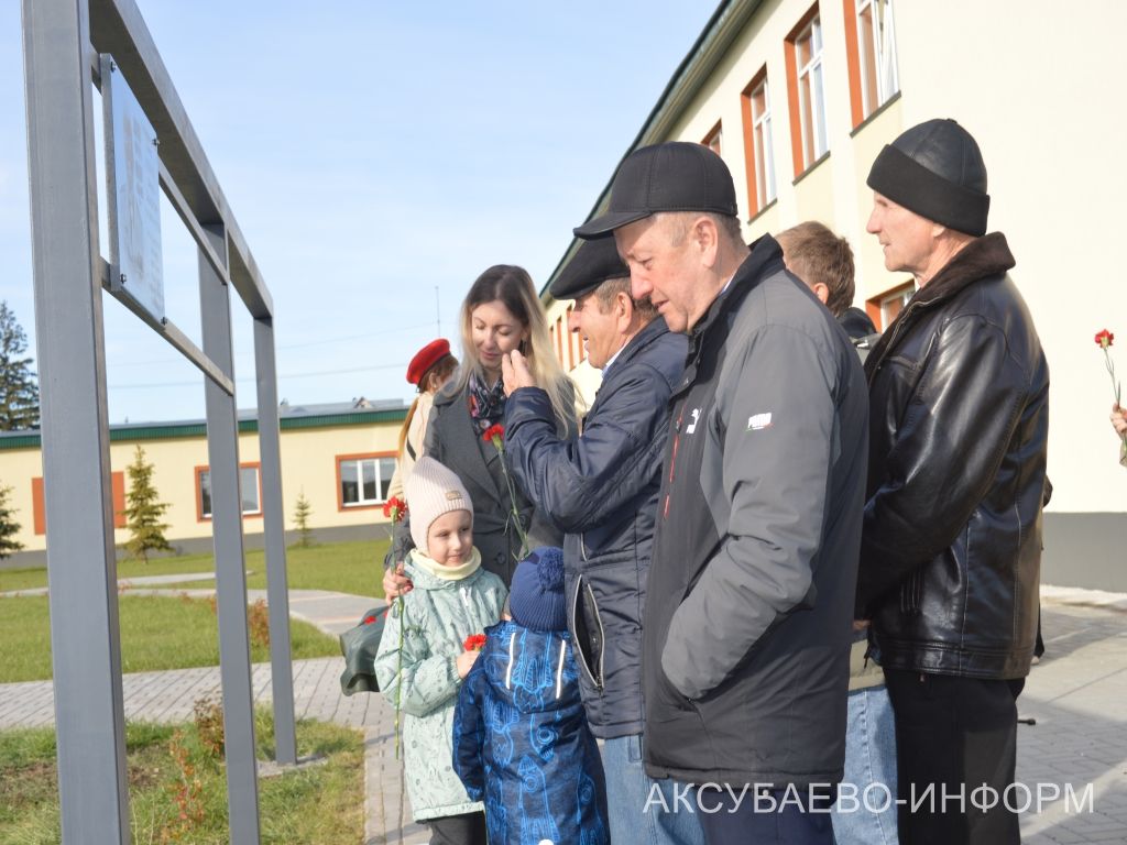 В Аксубаевской школе увековечили память майора Российской Армии