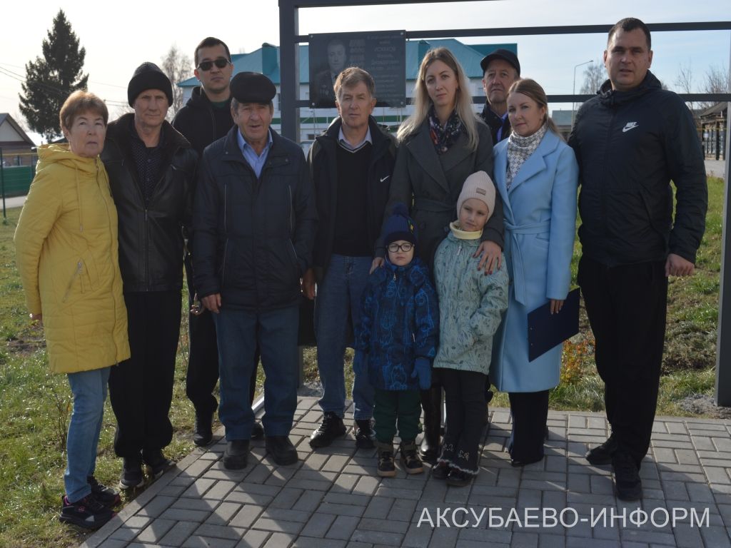В Аксубаевской школе увековечили память майора Российской Армии