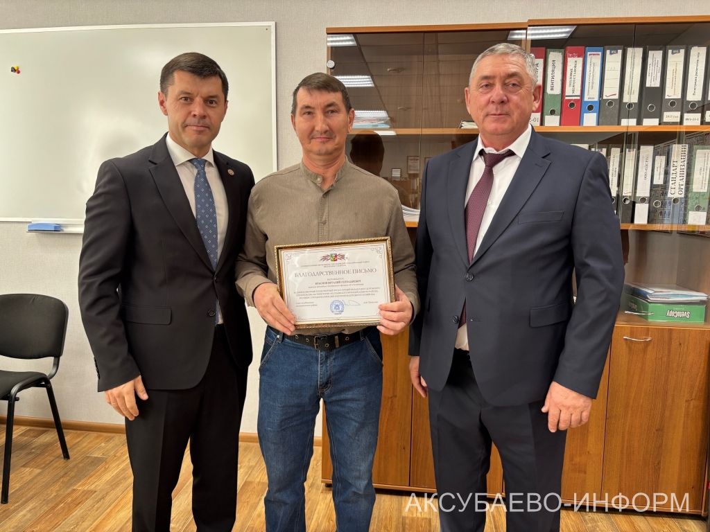 Аксубай юл төзүчеләре сезонга йомгак ясадылар һәм лаеклы бүләкләр алдылар