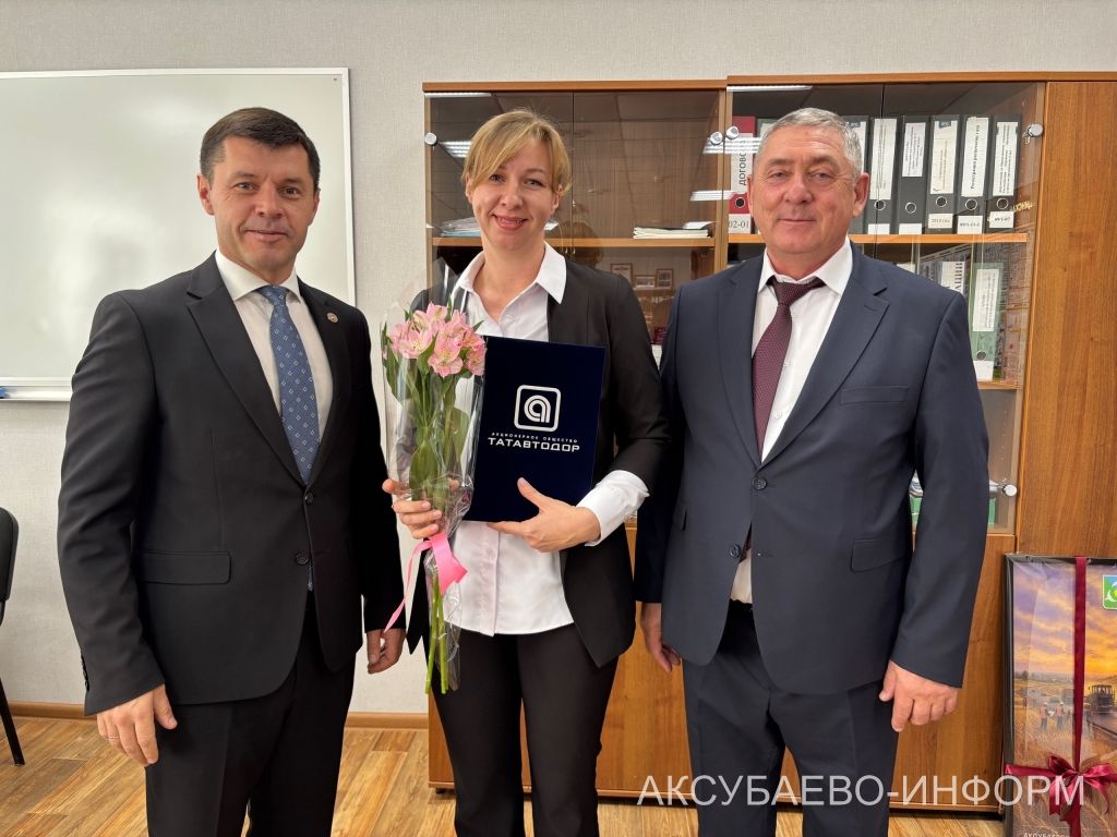 Аксубай юл төзүчеләре сезонга йомгак ясадылар һәм лаеклы бүләкләр алдылар