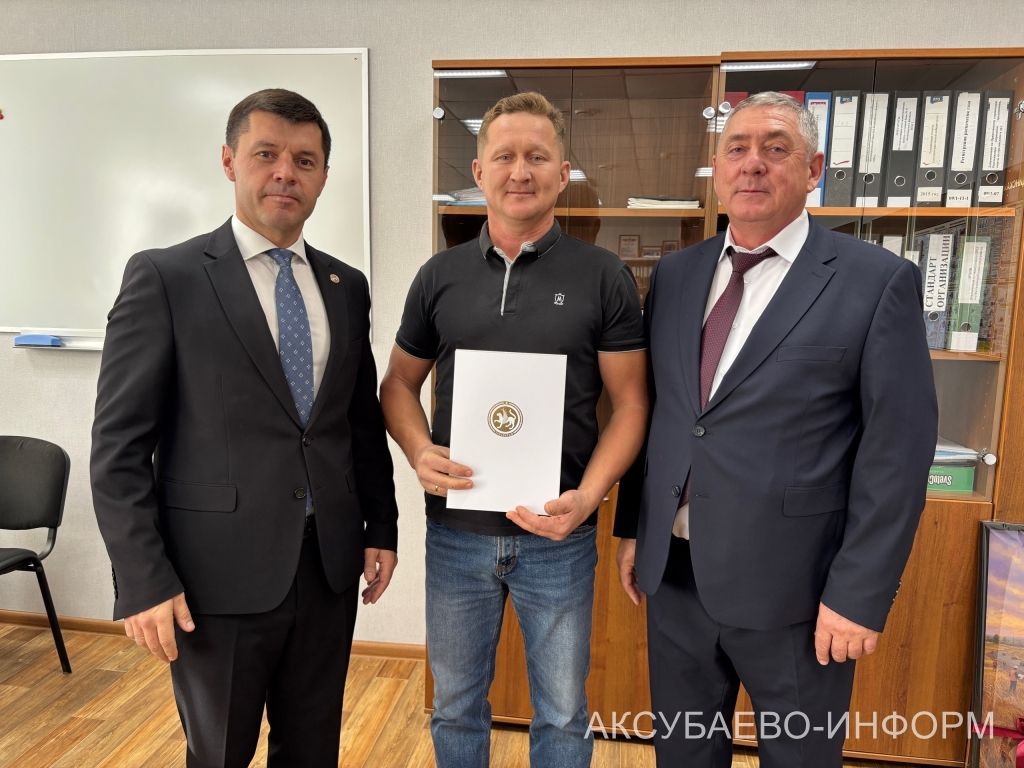 Аксубай юл төзүчеләре сезонга йомгак ясадылар һәм лаеклы бүләкләр алдылар