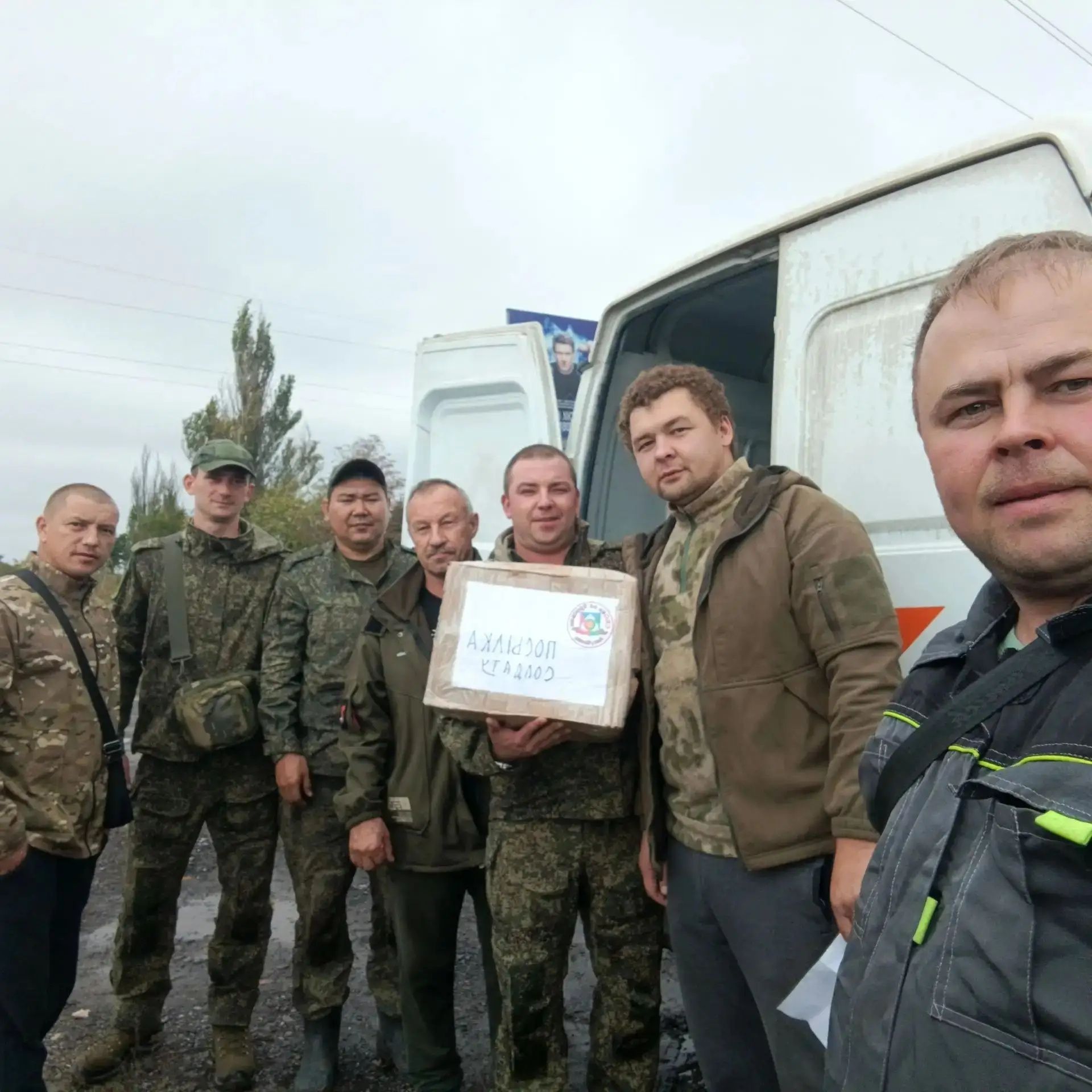 Аксубайлыларның ярдәме алгы сызыкка кадәр барып җитте