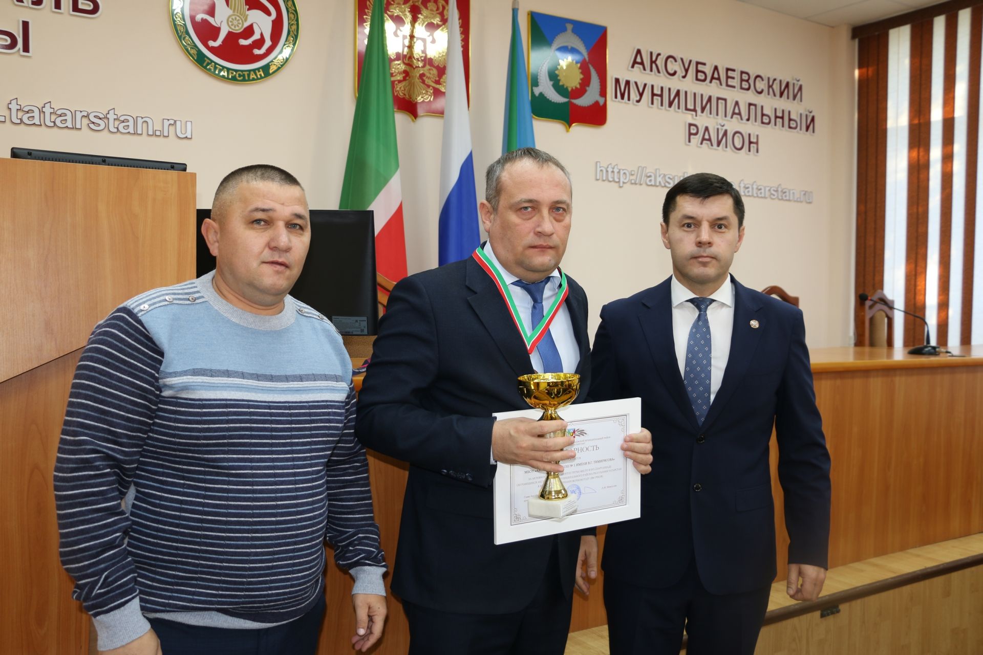 Аксубай мәктәпләре директорлары спортны үстерүгә керткән хезмәтләре өчен бүләкләр алдылар