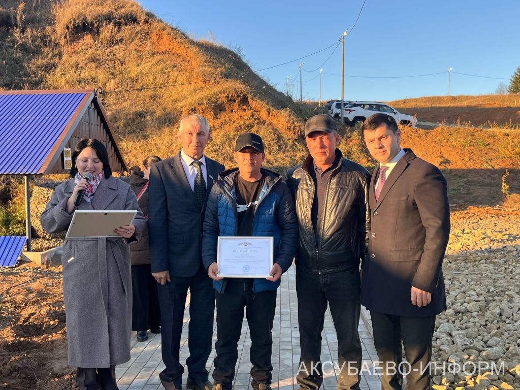 Урмандеево авылында төзекләндерелгән чишмә ачылды