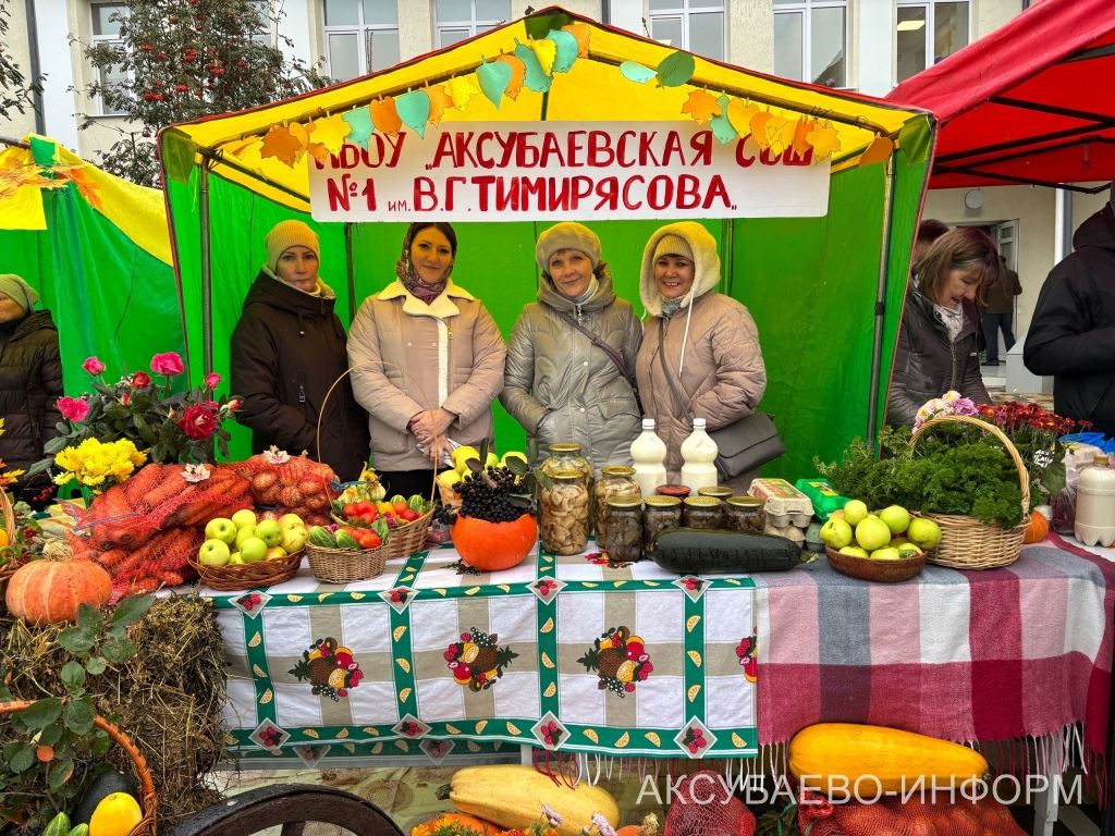 Аксубай районында традицион авыл хуҗалыгы ярминкәсе узды