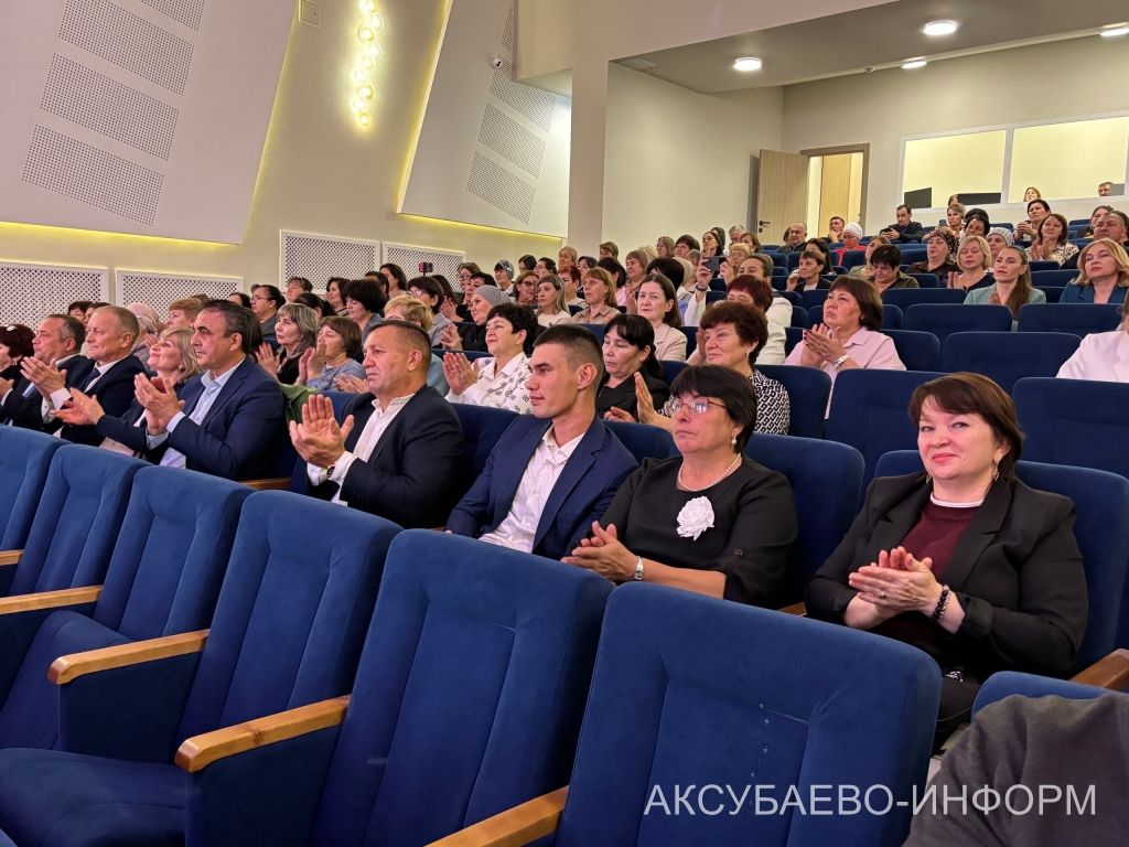 С любовью к профессии: в Аксубаеве поздравили учителей и воспитателей