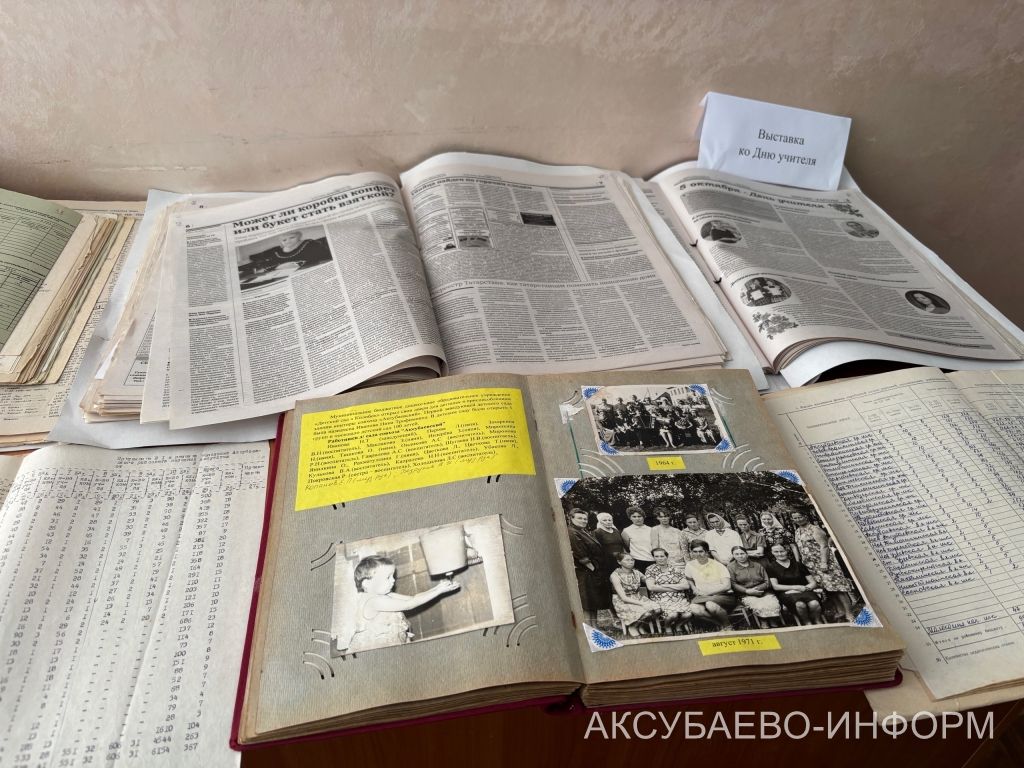 Аксубай районында 1986 елда 60 мәктәп эшләгән