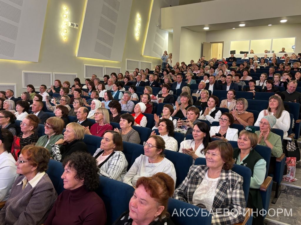 Һөнәргә мәхәббәт белән: Аксубайда укытучыларны һәм тәрбиячеләрне котладылар