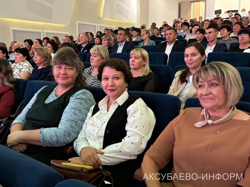 Һөнәргә мәхәббәт белән: Аксубайда укытучыларны һәм тәрбиячеләрне котладылар