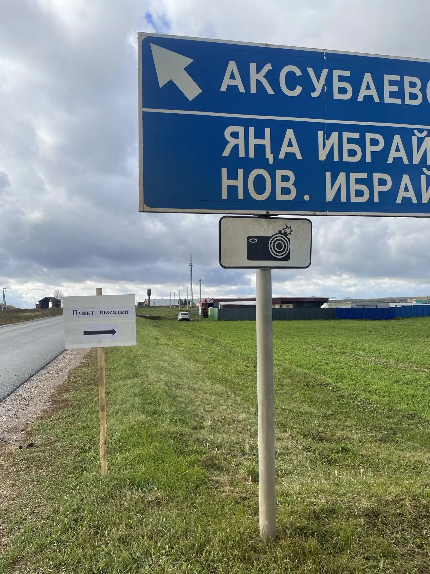 Аксубай районында гражданнар оборонасы буенча штаб күнегүләре узды