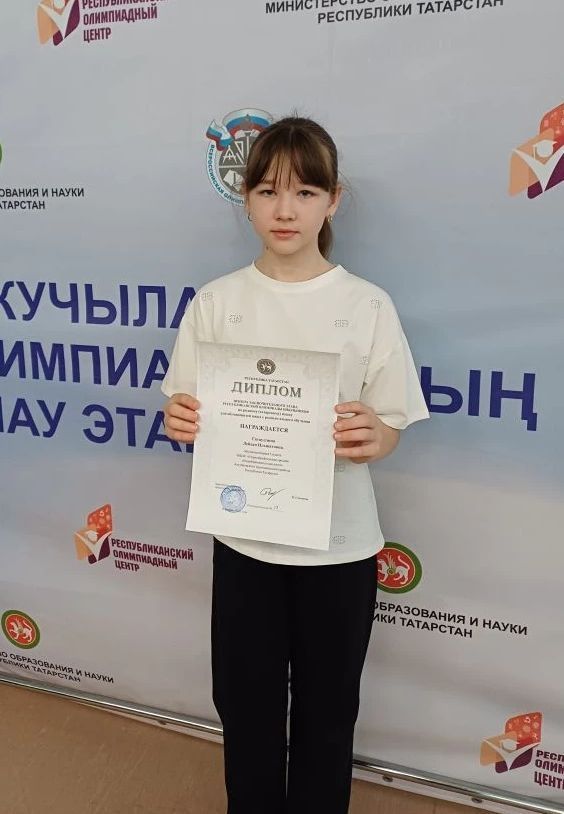 Аксубай районы укучылары татар теленнән олимпиадада үзләрен күрсәттеләр