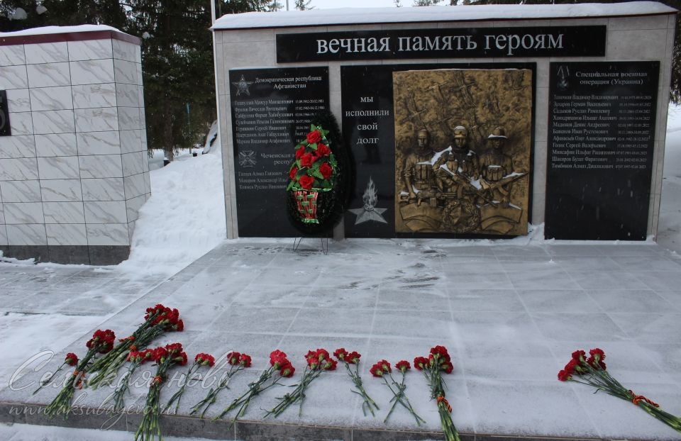 Аксубайда Совет гаскәрләрен Әфганстаннан чыгаруның 37 еллыгын билгеләп үттеләр