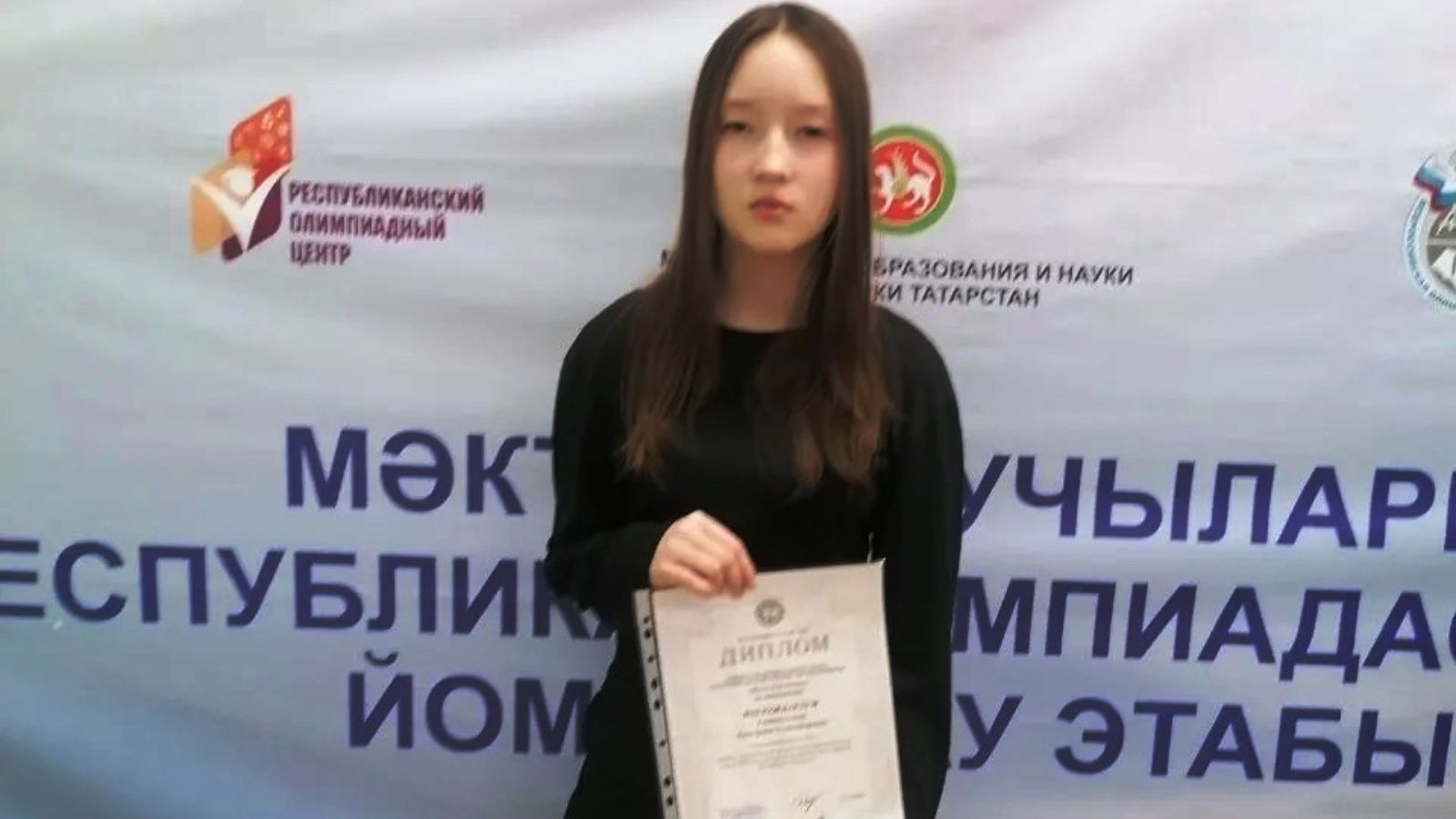 Аксубайның 3нче мәктәбе укучысы математика буенча «Олимпка юл» республика олимпиадасы призеры булды