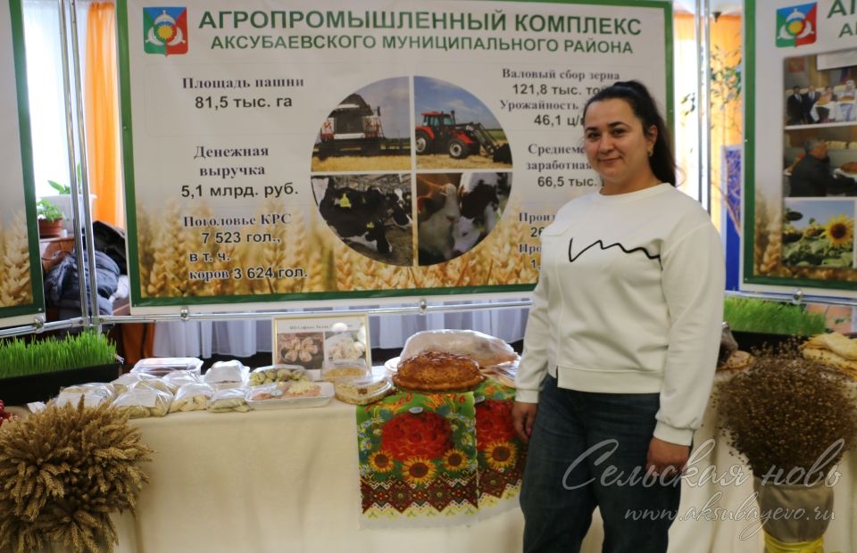 Аксубай районында 2025 елга йомгак ясалды