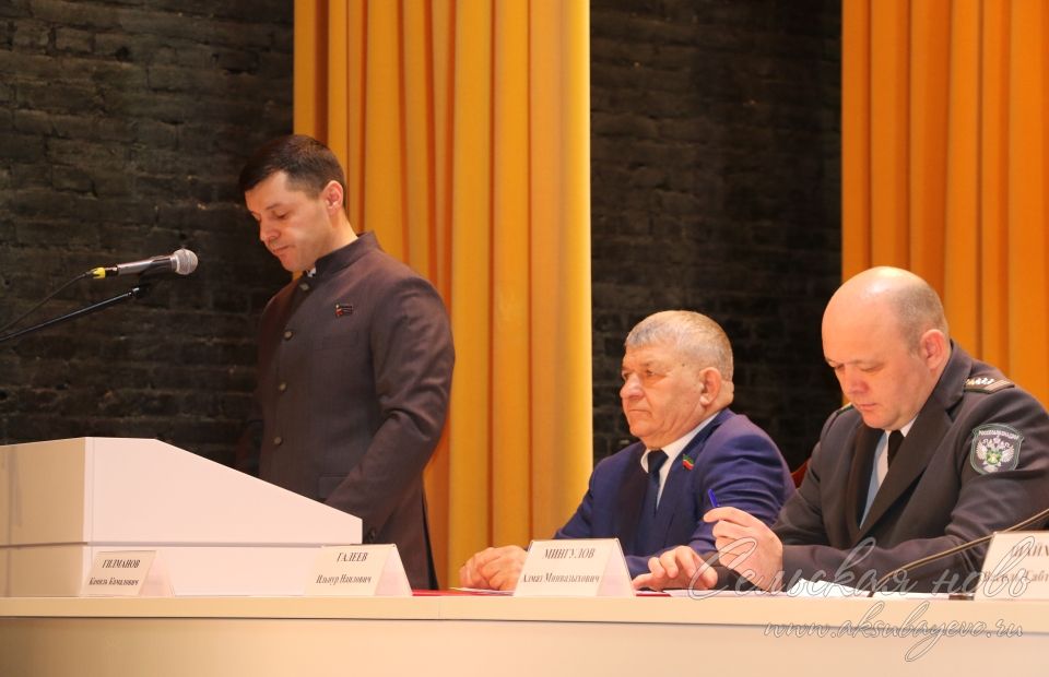 Аксубай районында 2025 елга йомгак ясалды