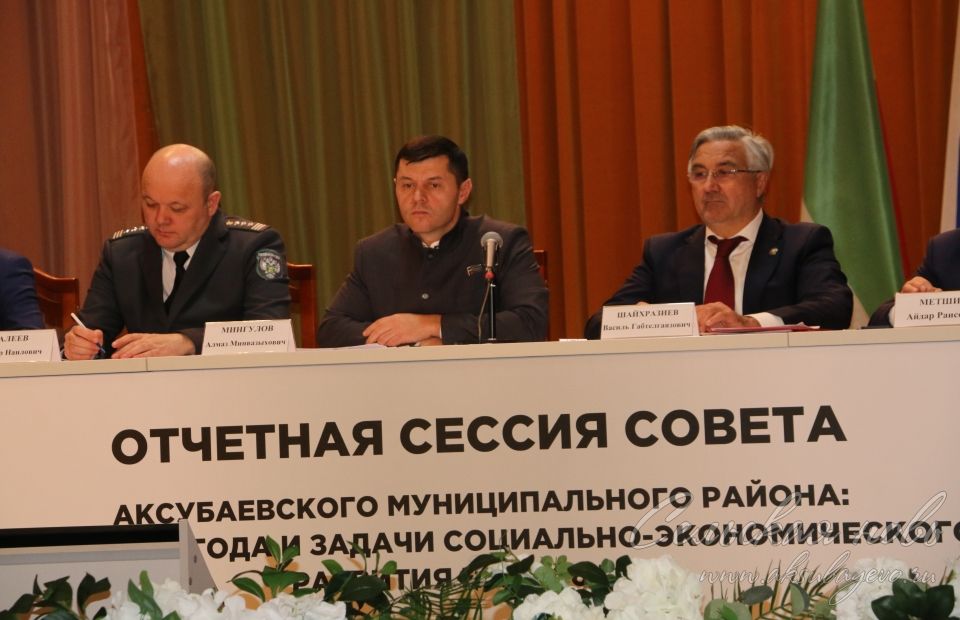 Аксубай районында 2025 елга йомгак ясалды