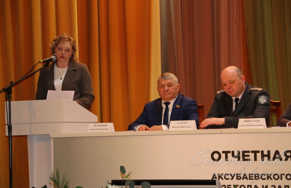 Аксубай районында 2025 елга йомгак ясалды