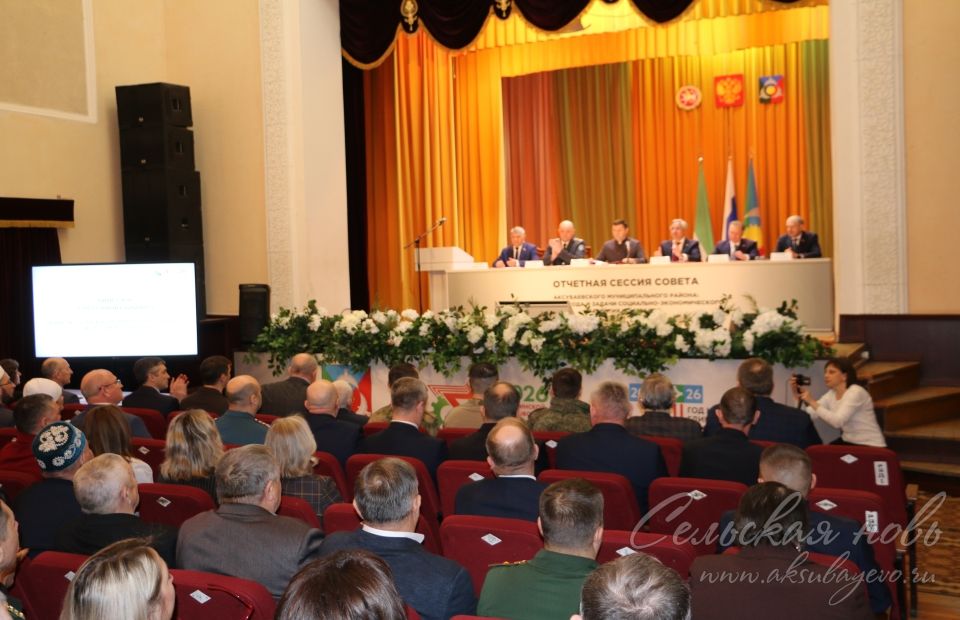 Аксубай районында 2025 елга йомгак ясалды