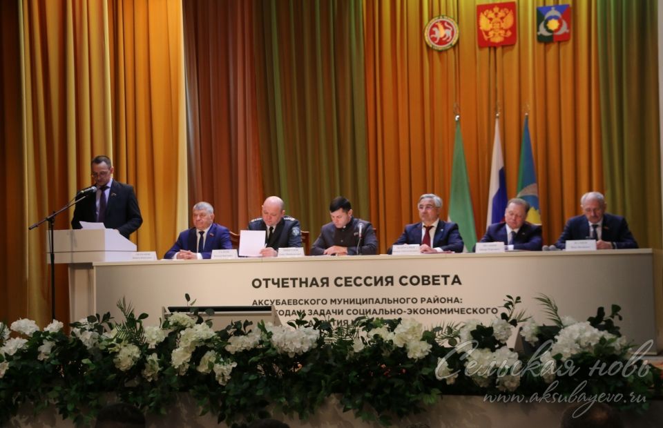 Аксубай районында 2025 елга йомгак ясалды
