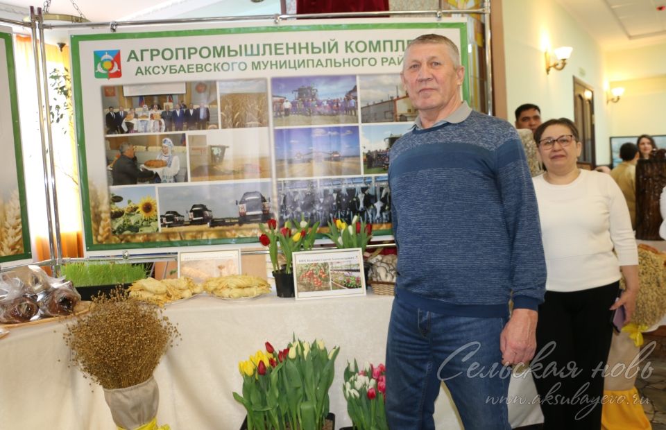 Аксубай районында 2025 елга йомгак ясалды