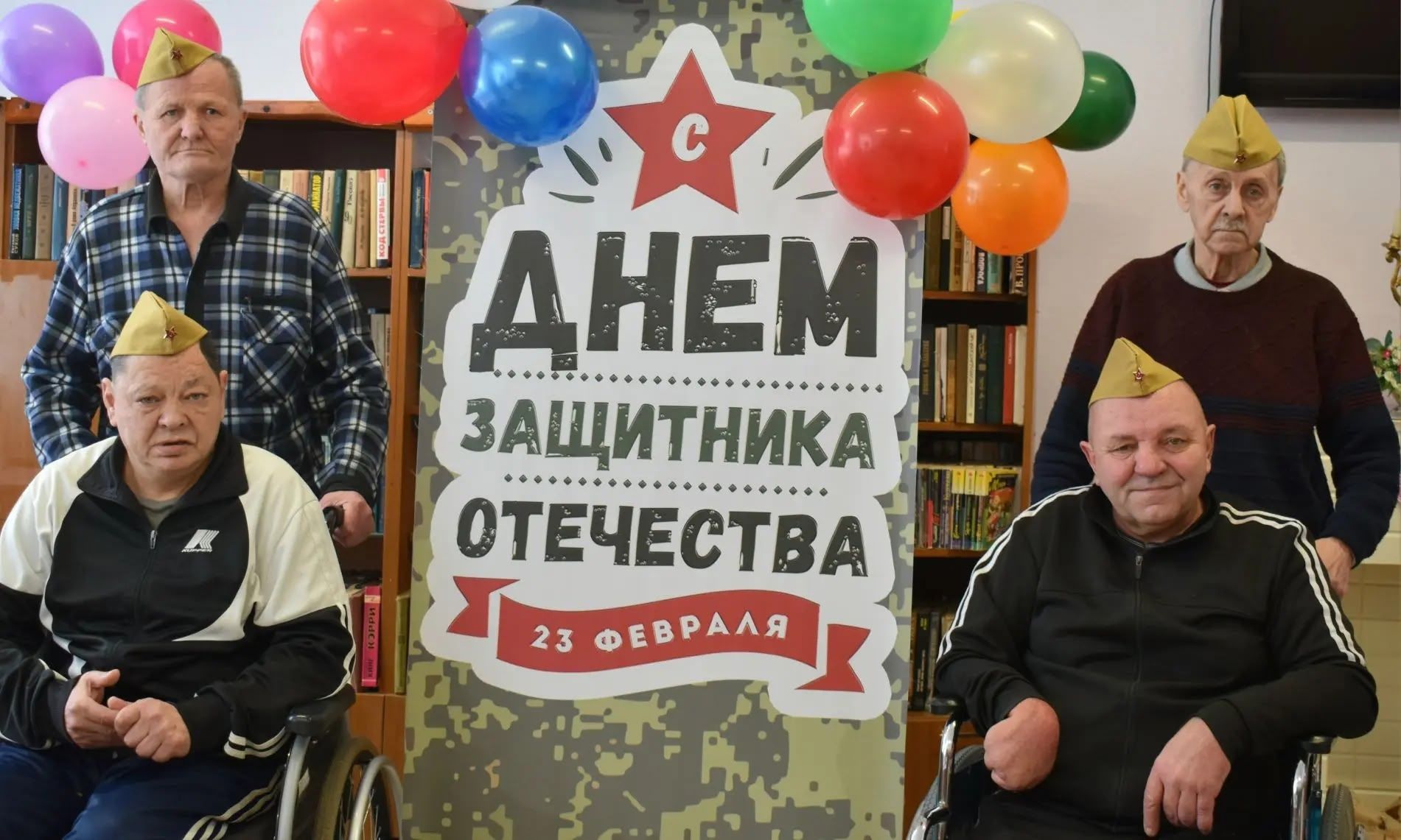Ялгыз калганнар өчен ышанычлы сыену урыны