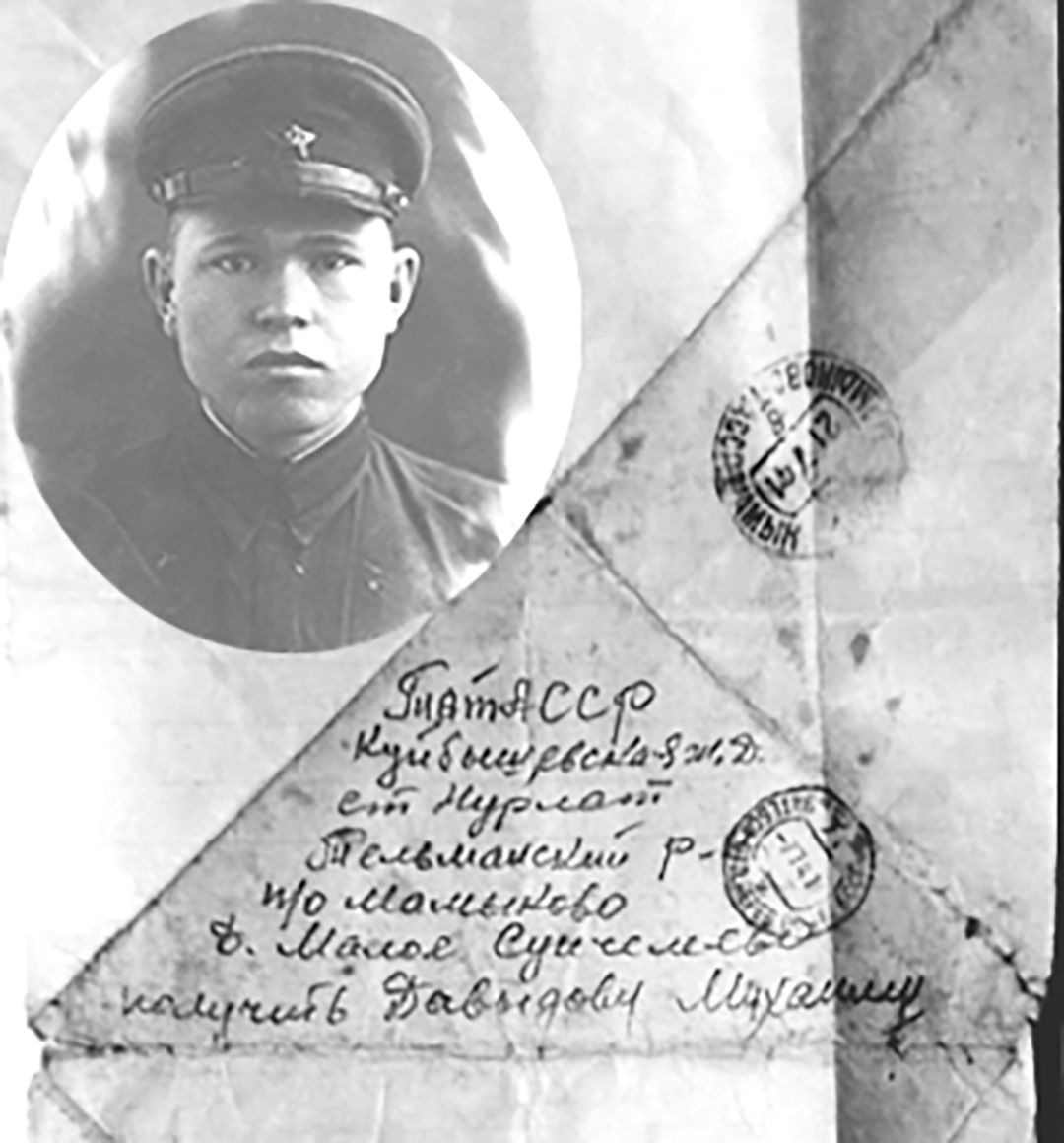 Нетленные письма с фронта домой