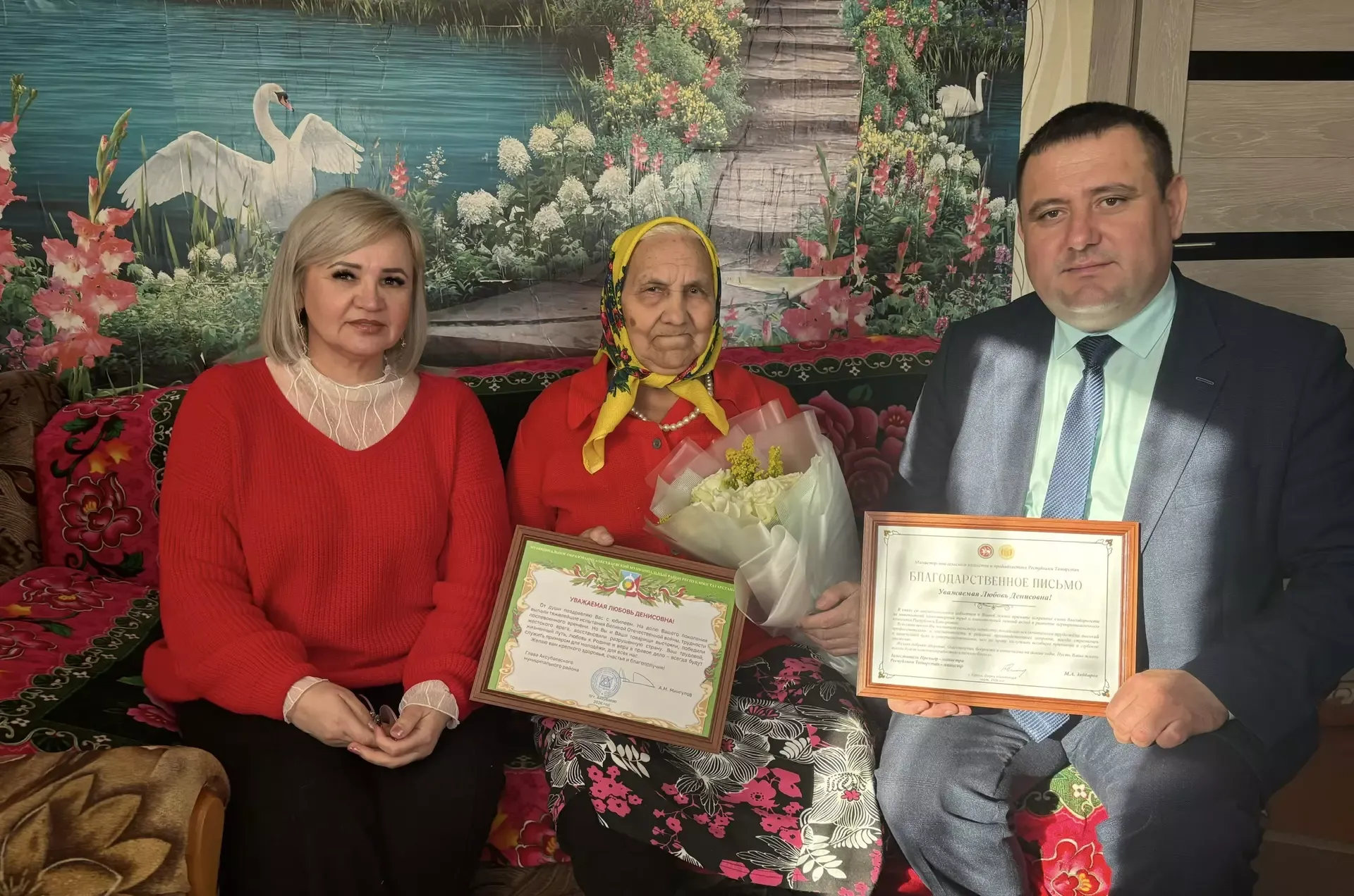 В кругу родных и односельчан 90-летие отметила жительница деревни Ахматка Любовь Тимаськова