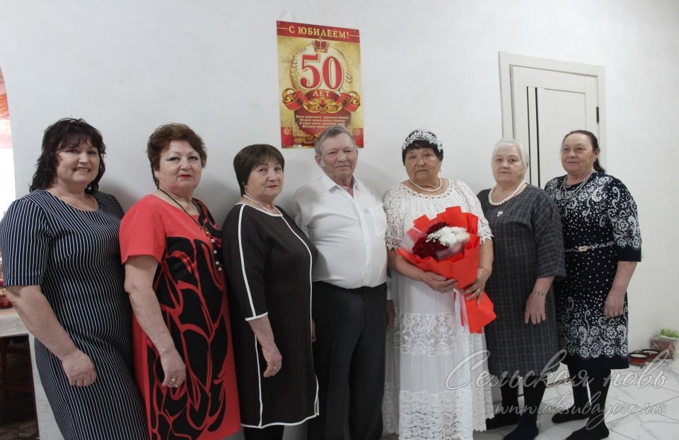 Аксубаевская семейная пара полвека хранит тепло очага
