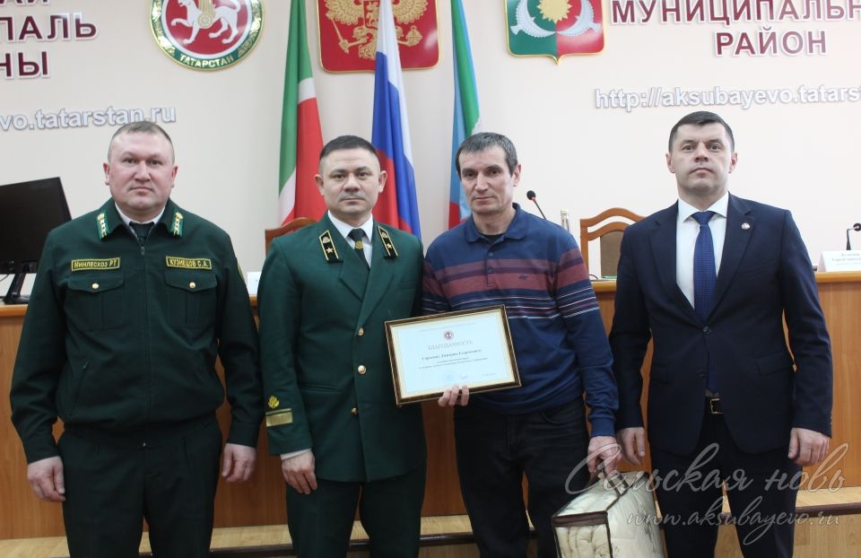 Урман хуҗалыгы системасында намуслы хезмәтләре өчен ТР