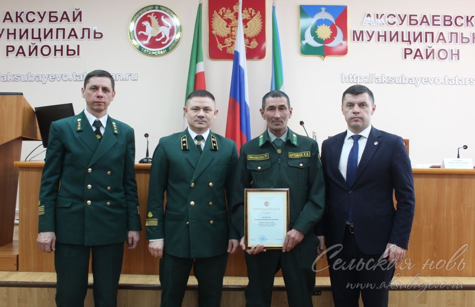 Урман хуҗалыгы системасында намуслы хезмәтләре өчен ТР