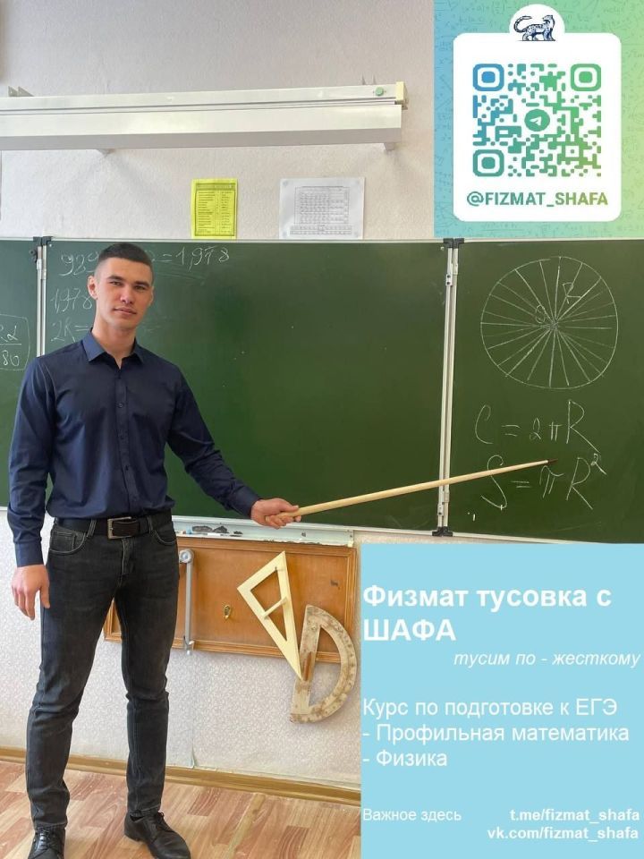 Аксубай педагогы төбәк конкурсы лауреаты булды