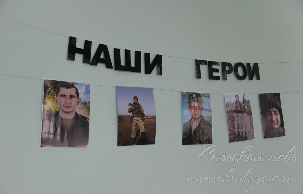 День призывника прошел в Аксубаевской школе №2