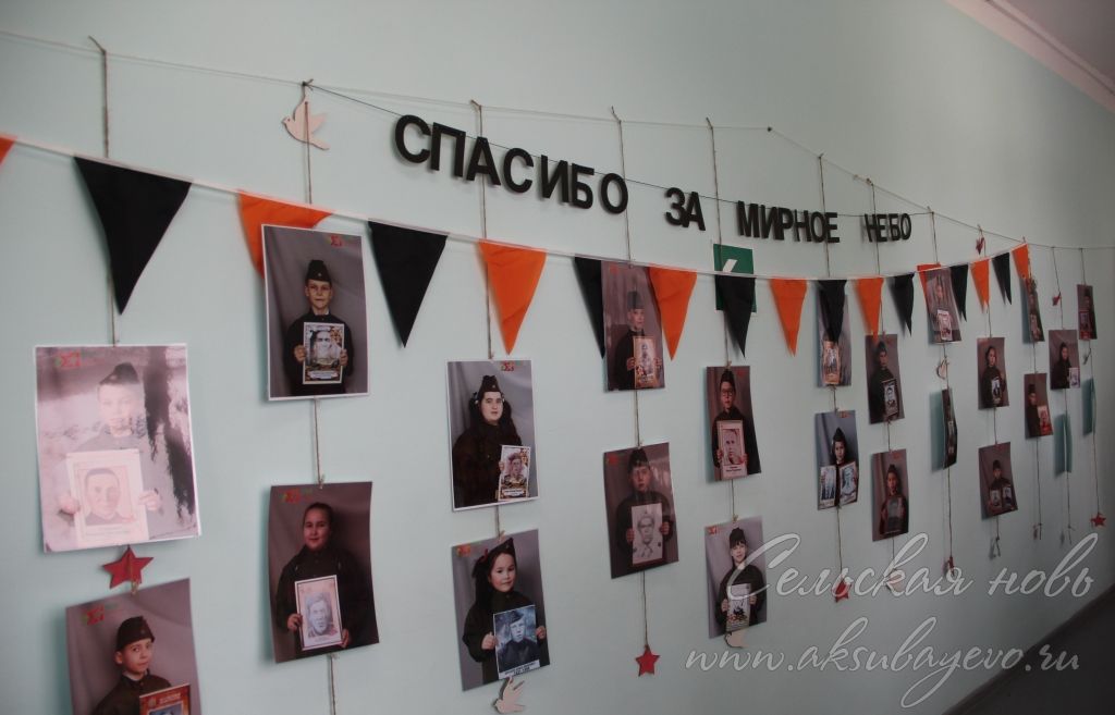 День призывника прошел в Аксубаевской школе №2
